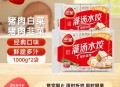餐馆带袋煮饺子,三个人吃水饺冷冻煮几袋？