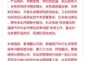 整治汽车行业3类问题,整治汽车行业3类问题有哪些
