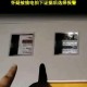 租客被房东偷电9年,房东偷电租户要承担什么责任？
