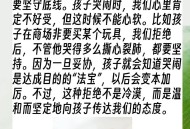 小孩作业热没了大哭,如果小孩子哭闹不做作业怎么办？