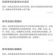 B站崩了,b站崩了怎么解决？