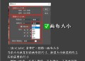 ps软件教程课程,ps软件基础教学