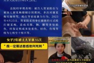 丈夫家暴妻子投毒,不堪家暴，南充一女子投毒杀夫被判刑，你怎么看？