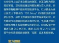 冒充警察骗女友39万,被冒充警察骗了几十万怎么办？