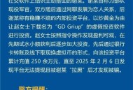 冒充警察骗女友39万,被冒充警察骗了几十万怎么办？