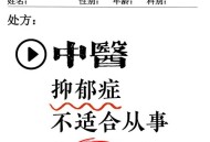 过度情绪劳动致抑郁,如果让抑郁症患者做高强度体力劳动，会不会治疗好或者减轻抑郁症？