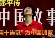 巴西副总统批评美国,如何看待中国女排负意大利后，郎平表示：朱婷打得不顺利，以后要围绕她想办法？