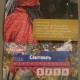 普京访华将停留4天,普京日历在日本销量第一，日媒称“前所未有”，对此你怎么看？