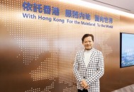 国际调解院在港成立,国际调解院在港成立于哪一年