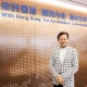 国际调解院在港成立,国际调解院在港成立于哪一年