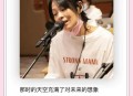 刘若英新剧被指抄袭,和开往早晨的午夜旋律很像的歌？