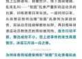 足协重罚赛场冲突,足协重罚赛场冲突怎么办