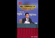 中国人均预期79岁,77分和79分绩点一样吗？