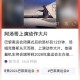 阿汤哥破吉尼斯纪录,nba阿汤哥