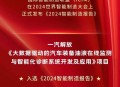 一汽车新央企将成立,汽车制造四大央企？