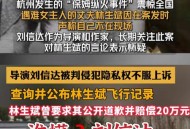 妹妹冒名姐姐结婚,妹妹冒名姐姐结婚33年
