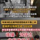 妹妹冒名姐姐结婚,妹妹冒名姐姐结婚33年