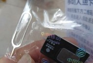 毛孩子成新流量密码,中国移动4g上网流量卡密码不知道了怎么办？