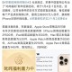 苹果收近8亿元罚单,苹果没开售用了罚款多少？