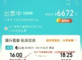 登机只需提前15分钟,飞机为什么要提前15分钟关舱？