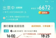 登机只需提前15分钟,飞机为什么要提前15分钟关舱？