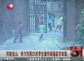 男子持菜刀砍伤同学,如何看待西安一初中生持菜刀砍伤4名同学？