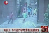 男子持菜刀砍伤同学,如何看待西安一初中生持菜刀砍伤4名同学？