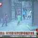 男子持菜刀砍伤同学,如何看待西安一初中生持菜刀砍伤4名同学？