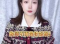 退休老师成了香饽饽 ,现如今，教师还能说是“香饽饽”、“铁饭碗”吗？