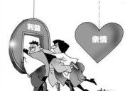 千万房产被女儿过户,女儿花1元偷偷将母亲房产过户，利益当前，亲情为何一文不值？