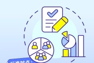 人口抽样调查要做啥,人口抽样都问什么？