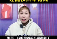 刷短剧日充5万美元,红果短剧一天最多可以刷多少金币？