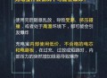 充电宝冒烟飞机返航,国航冒烟返航的原因？