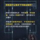 充电宝冒烟飞机返航,国航冒烟返航的原因？
