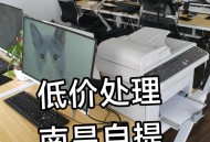 单位3亿购5台电脑,孩子考上了大学，单位同事集资给买了个电脑算违反规定吗？