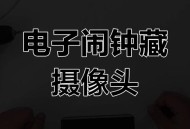隐藏摄像头售卖乱象,隐藏式摄像头质量怎么样？