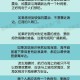 国内海啸警报解除,解除海啸警报什么意思？