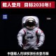 中国载人登月新突破,我国成功载人登月了吗？