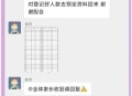 骗子混入家长群收费,骗子混进家长群假冒班主任，南京6名家长被骗3480元学杂费, 你怎么看？