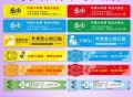 外卖安心贴一撕就开,外卖安心贴一撕就开怎么回事