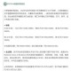 大学学费暴涨,2023大学学费上涨意味什么意思？