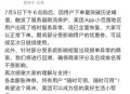 20单外卖17单0元购,外卖二十单多少钱