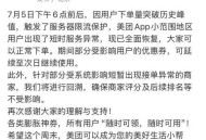 20单外卖17单0元购,外卖二十单多少钱