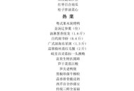 婚宴吃席52万拒付款,婚宴不付全款不上菜