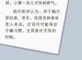 早睡一个小时的好处,一直保持早睡午醒好不好？