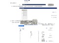 圆方软件教程,圆方软件怎么用教程