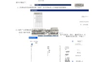 圆方软件教程,圆方软件怎么用教程
