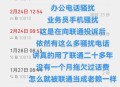 连续两年短信骚扰,连续几天收到大量短信验证码和骚扰电话，怎么办？