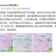 第1号台风蝴蝶来了,台风的名称怎么来的？比如烟花？是谁起的？