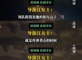 一月2次袭击中国游客,游客在旅游过程中对服务人员进行侮辱性语言攻击会承担责任吗？